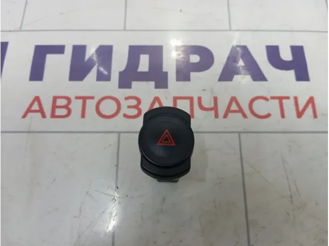 Кнопка аварийной сигнализации Renault Logan 8200602232