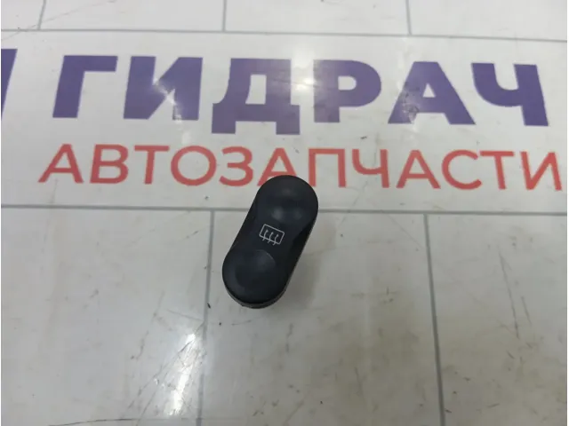 Кнопка обогрева стекла Renault Logan 6001547975