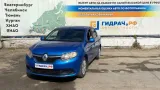 Кнопка аварийной сигнализации Renault Logan 2 252908988R