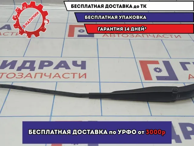 Поводок стеклоочистителя передний правый Renault Logan 2 288869727R.
