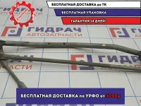 Трапеция стеклоочистителей Renault Logan 2 288004410R. Дефект.