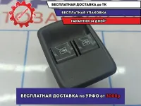 Блок управления стеклоподъемниками Renault Logan 2 254110431R.