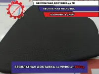 Крышка блока предохранителей Renault Logan 2 243224923R. Царапины.