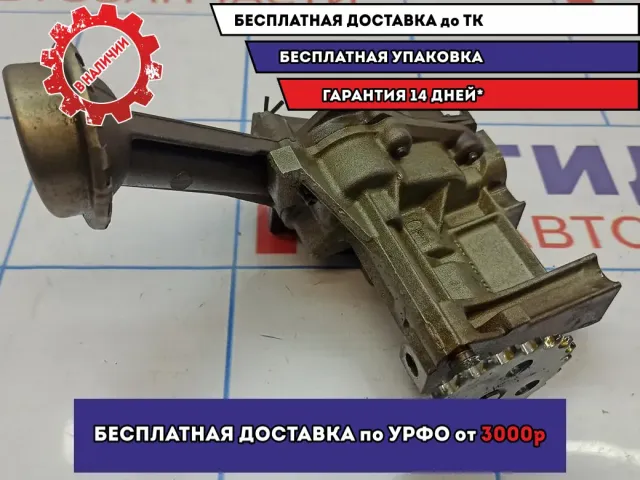 Насос масляный Renault Logan 2 8200150195.