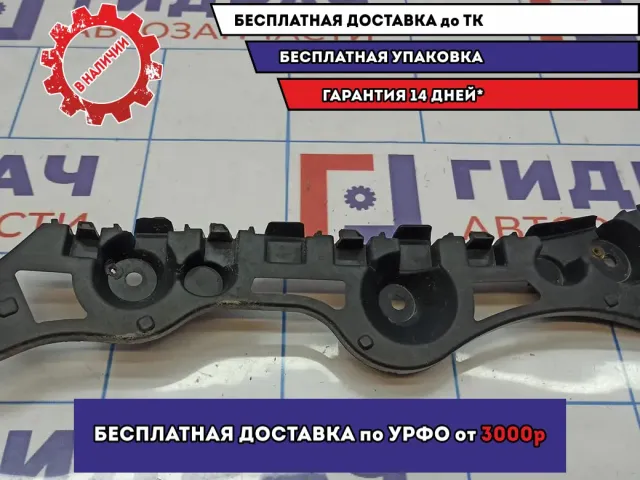 Кронштейн заднего бампера правый Renault Logan 2 850445346R. Аналог.