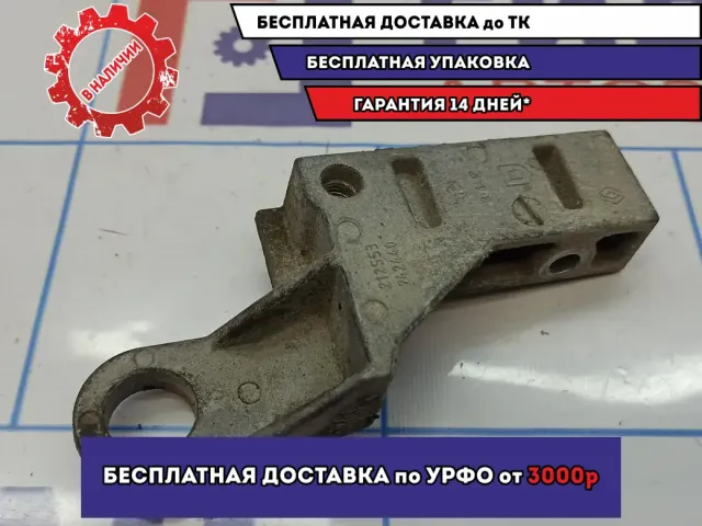 Кронштейн головки блока Renault Logan 2 7700273765.