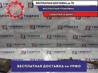 Глушитель основной Renault Logan 2 200104223R.