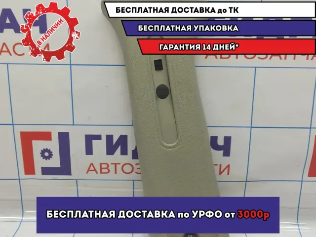 Обшивка стойки средней левой верхняя Renault Logan 2 769142765R.