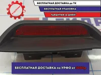 Фонарь задний (стоп сигнал) Renault Logan 2 265907079R.