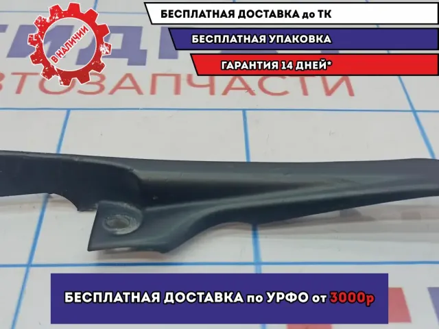 Накладка лобового стекла правая Renault Logan 2 668223701R. Цаоапины.