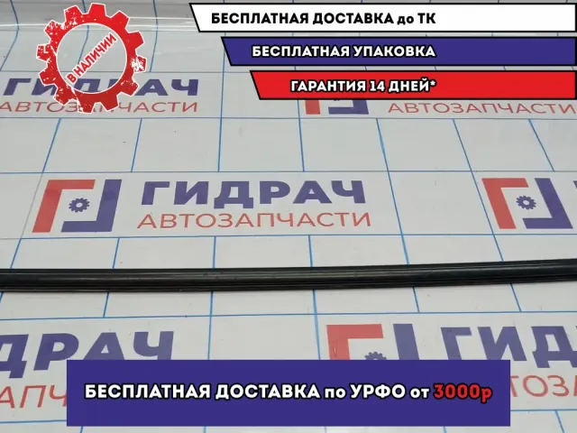 Накладка стекла переднего правого Renault Logan 2 808206884R. Наружняя.