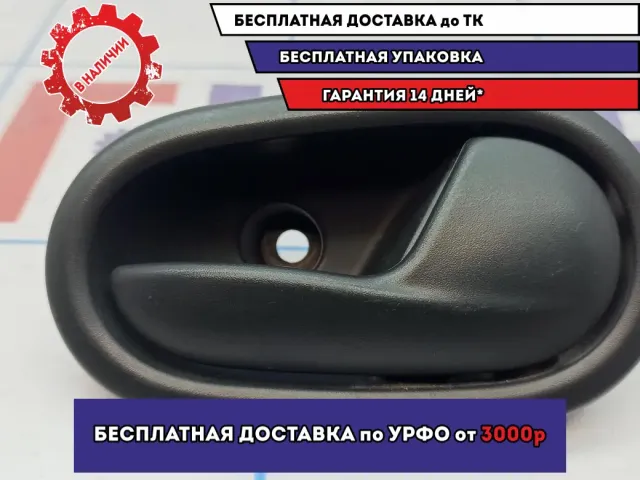 Ручка двери внутренняя правая Renault Logan 2 826721919R.