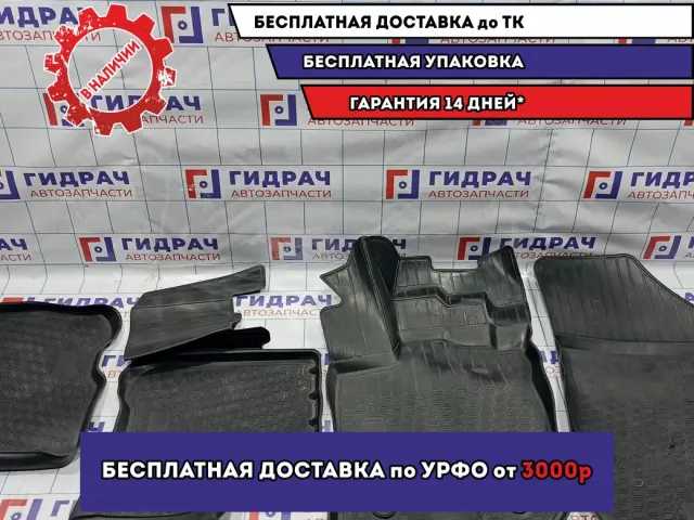 Коврики салона Renault Logan 2 . Комплект.