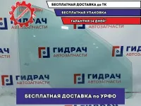 Стекло двери передней правой Renault Logan 2 803004700R.