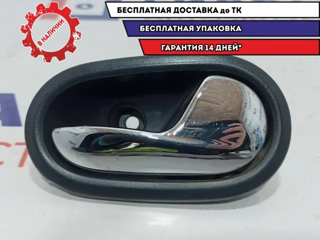 Ручка двери внутренняя правая Renault Logan 2 806708506R. Хром.