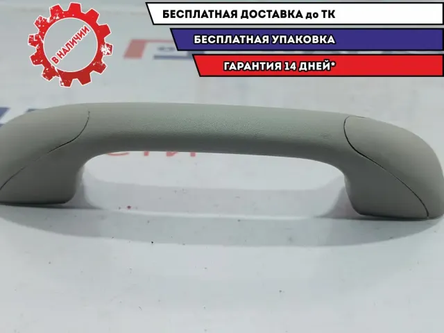 Ручка внутренняя потолочная Renault Logan 2 8200845691.
