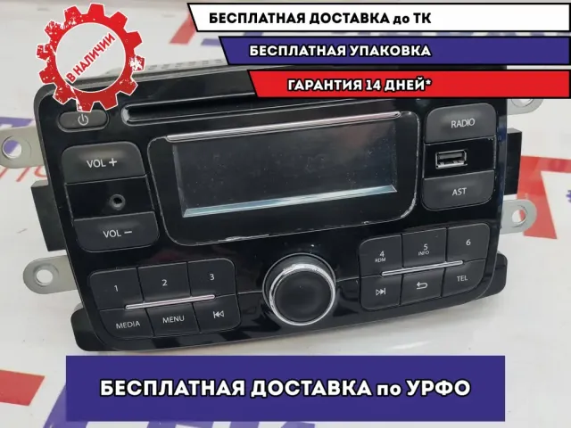 Магнитола Renault Logan 2 281158551R.