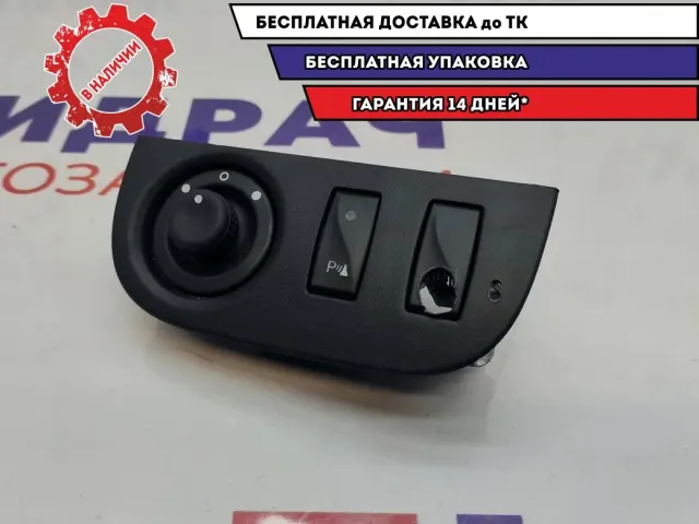 Переключатель регулировки зеркал Renault Logan 2 255704649R. В сборе.