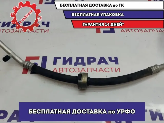 Трубка кондиционера Renault Logan 2 924542993R.