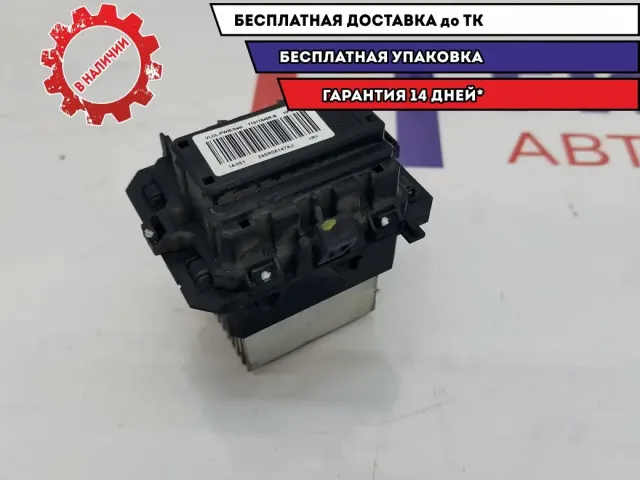 Резистор отопителя Renault Logan 2 272006925R. С кондиционером.