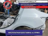Крыло заднее левое Renault Logan 2 .