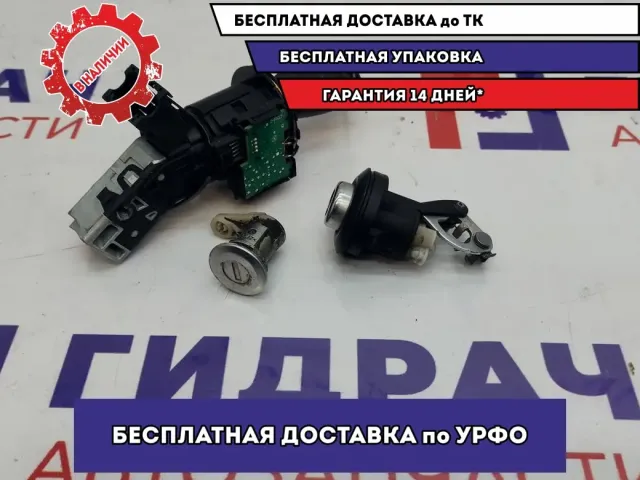Замок зажигания со вставками Renault Logan 2 487004438R. Комплект.