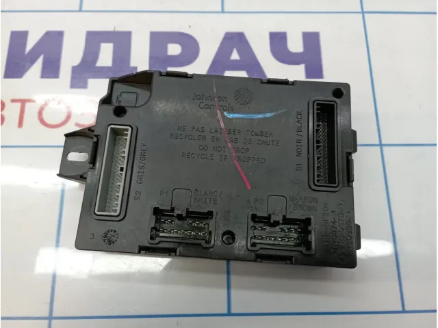 Блок электронный Renault Logan 2 284B13555R