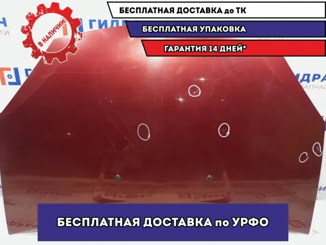 Капот Renault Sandero 6001551793. Дефект.