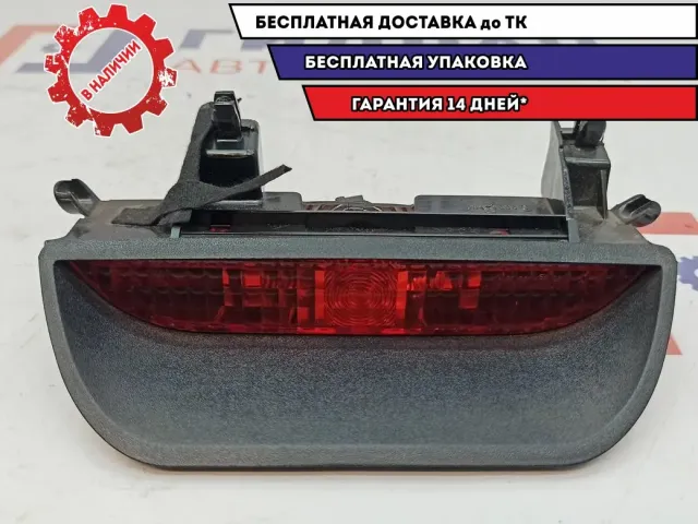 Фонарь задний (стоп сигнал) Renault Sandero 8200734823.