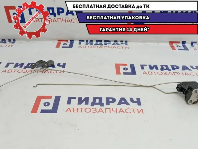 Замок двери задней левой Renault Sandero 825032915R.