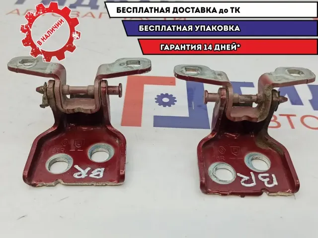 Петли двери задней правой Renault Sandero 6001546883.