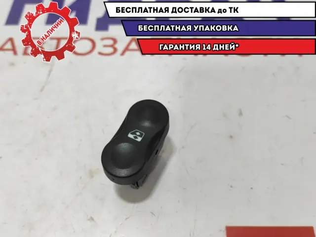 Кнопка стеклоподъемника Renault Sandero 8200602227.
