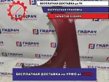 Крыло переднее левое Renault Sandero 631019276R. Вмятины, коррозия.