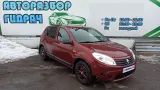 Катушка зажигания Renault Sandero 224336134R.