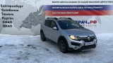 Брызговик задний правый Renault Sandero Stepway (5S) 767484912R