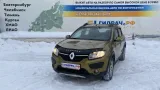 Крыло заднее правое Renault Sandero Stepway (5S)