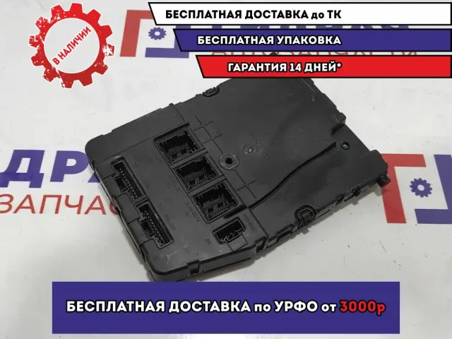 Блок комфорта Renault Scenic 2 8200525384.