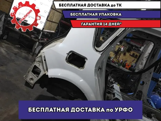 Крыло заднее правое Renault Scenic 2 .