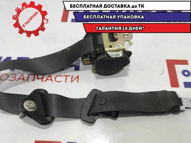 Ремень безопасности задний левый Renault Scenic 2 8200309237.