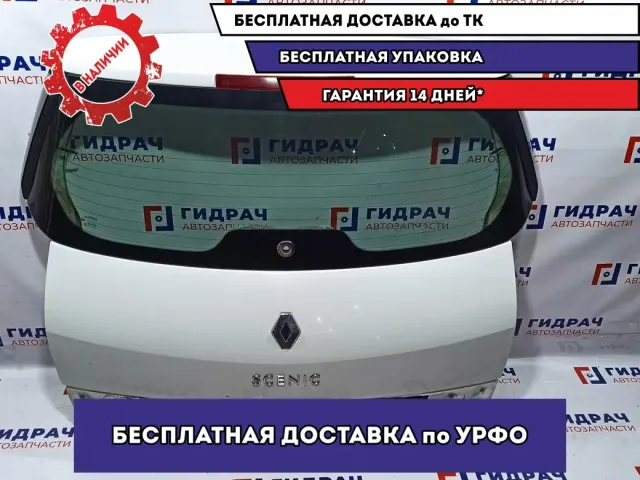 Дверь багажника Renault Scenic 2 7751474296.