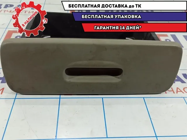 Бардачок под сиденье Renault Scenic 2 8200223819.