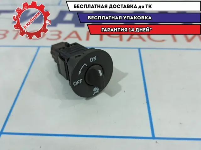 Выключатель AIR BAG Renault Scenic 2 8200169589.