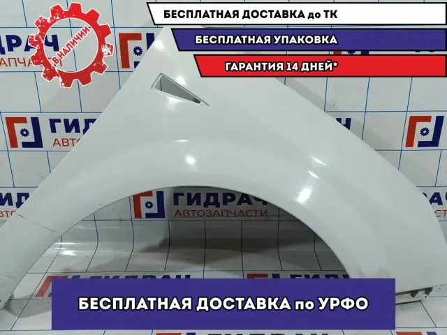 Крыло переднее правое Renault Scenic 2 8200020569. Дефект.