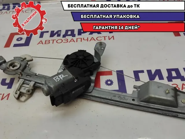 Стеклоподъемник электр. задний правый Renault Scenic 2 8201010934.