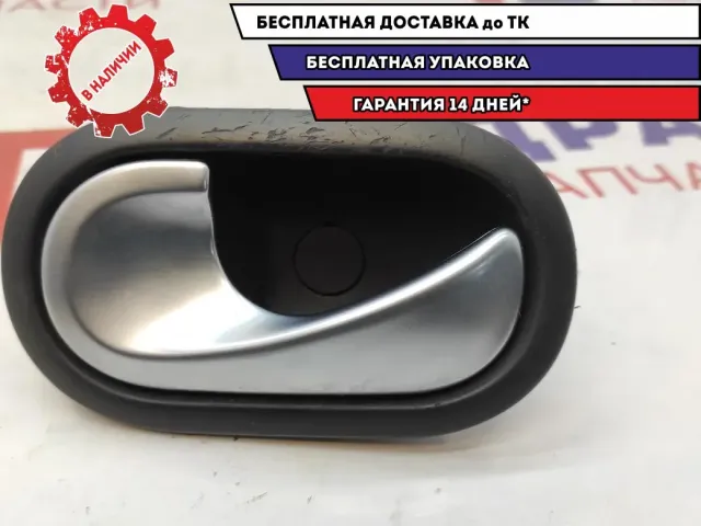 Ручка двери внутренняя левая Renault Scenic 2 8200843631. Царапины.