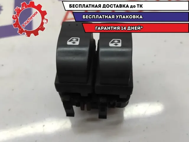 Блок управления стеклоподъемниками Renault Scenic 2 8200315050.