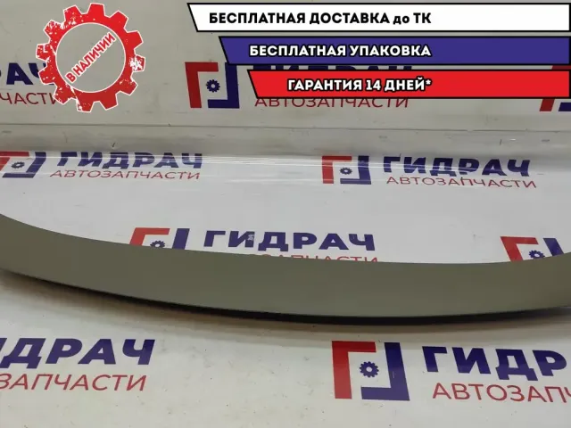 Обшивка багажника Renault Scenic 2 8200084297.