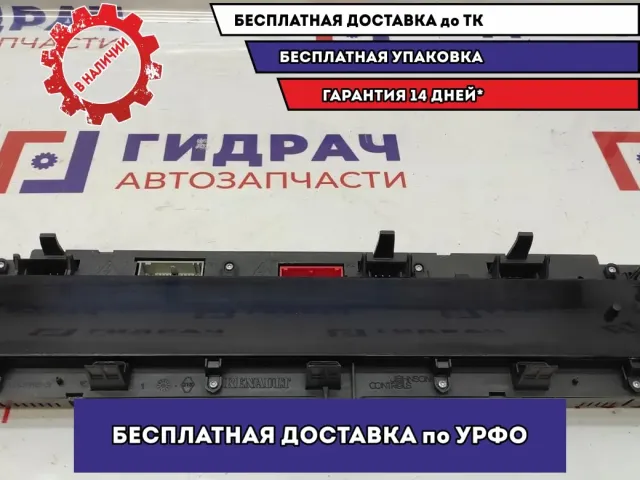 Панель приборов Renault Scenic 2 8200704463.