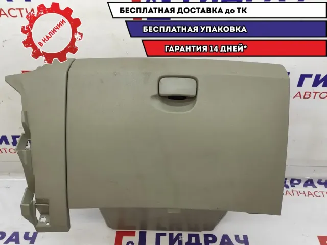 Бардачок Renault Scenic 2 8200248663.