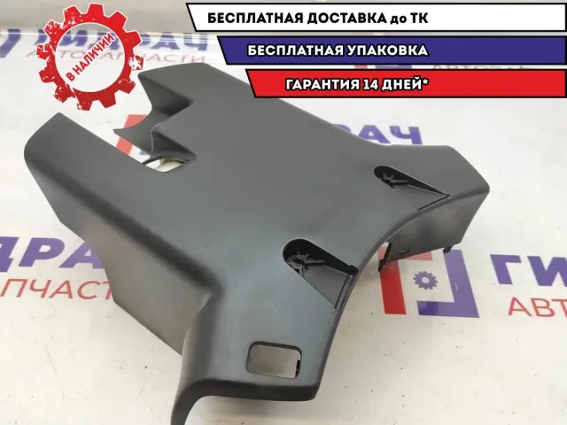 Кожух рулевой колонки нижний Renault Scenic 2 8200141021.